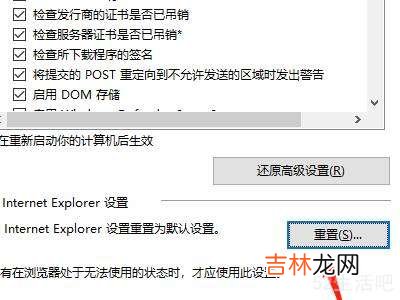 浏览器无法访问此页面?