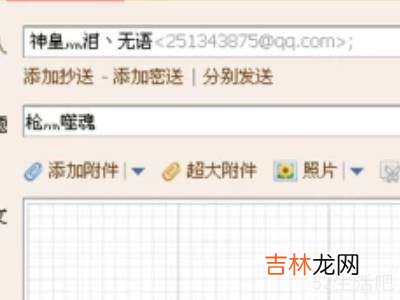 邮件定时发送怎么设置?