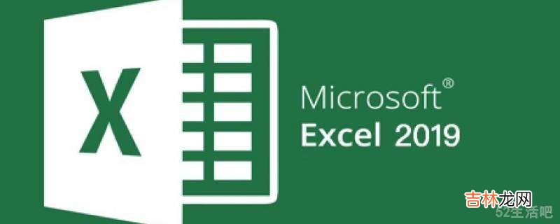 excel中输入分数5/7的方法是?