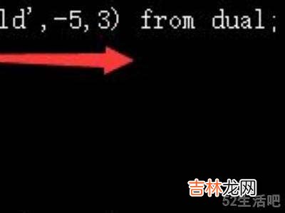 oracle 截取字符串?