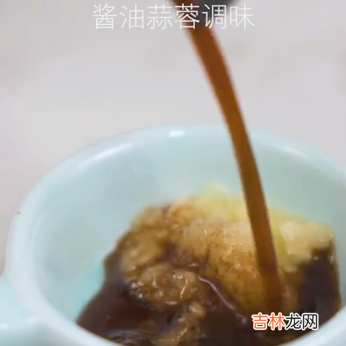 茄泥蒸多长时间