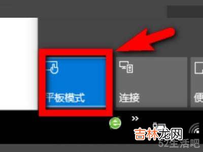 win10任务栏出现空白占位置?