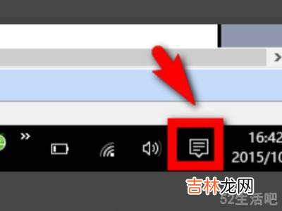 win10任务栏出现空白占位置?