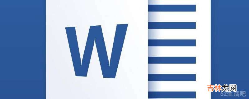 wps如何更改语言设置?