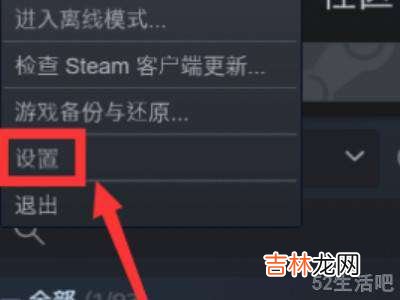 steam取消他人对我的共享?