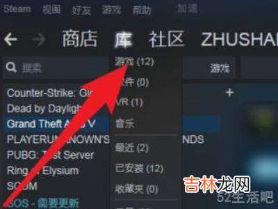 steam游戏怎么设置中文?
