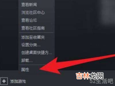 steam游戏怎么设置中文?