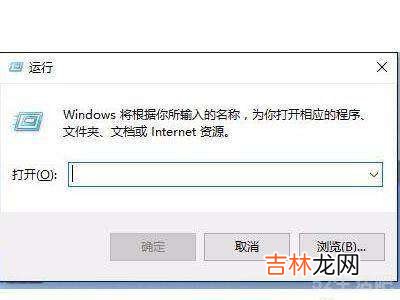 win10无法发现网络共享电脑?