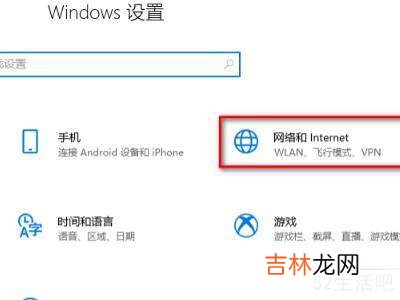 microsoft edge打不开网页?