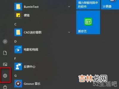 microsoft edge打不开网页?