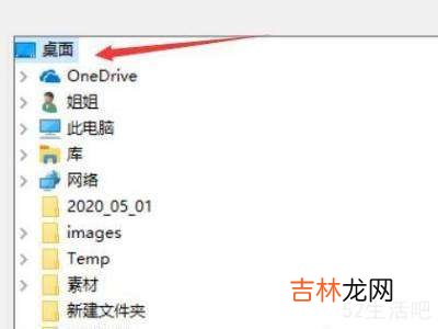 怎么把网盘里的文件保存到电脑?
