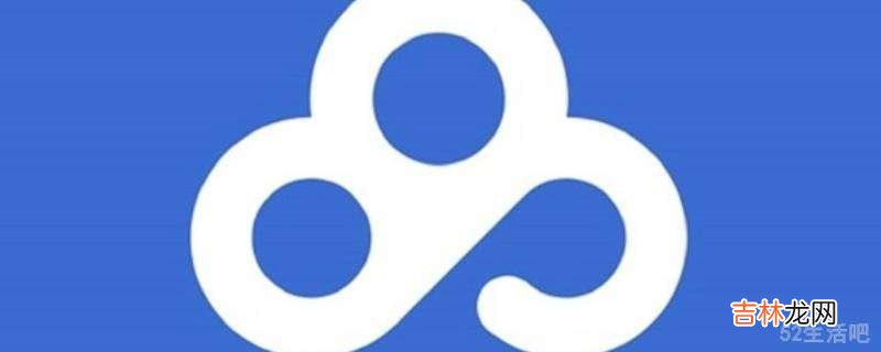 怎么把网盘里的文件保存到电脑?