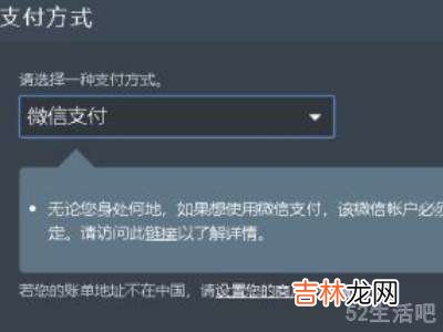 steam支付页面加载不出来?