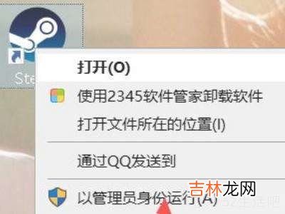 steam支付页面加载不出来?