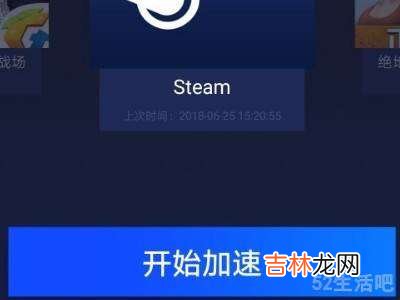 steam手机令牌登不上?