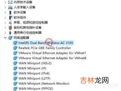 win10搜索不到wifi网络?