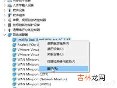 win10搜索不到wifi网络?