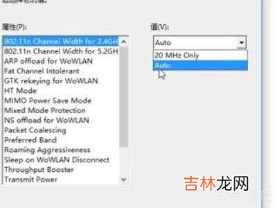 win10搜索不到wifi网络?