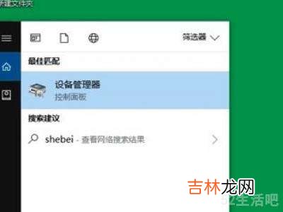 win10搜索不到wifi网络?