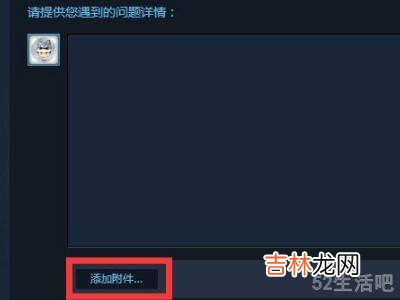 steam社区封禁怎么解除?