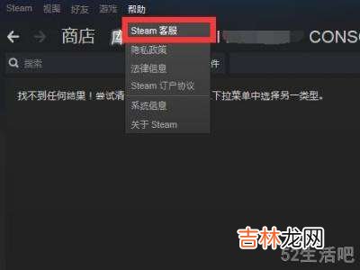 steam社区封禁怎么解除?