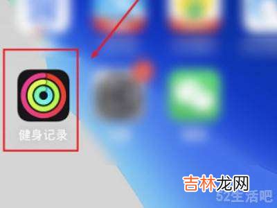 iwatch表盘上显示步数?