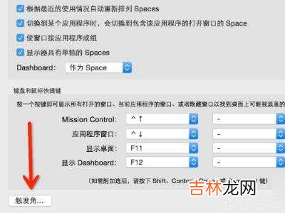 mac一键回到桌面快捷键?