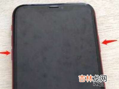 xr刷机怎么进刷机模式?