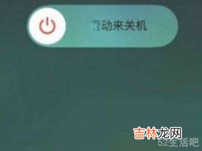 xr刷机怎么进刷机模式?