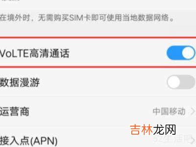 vivo手机找不到hd的关闭按钮?