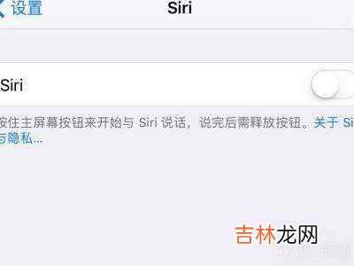 设置了唤醒siri无法唤醒?