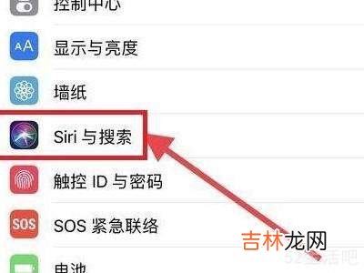 设置了唤醒siri无法唤醒?