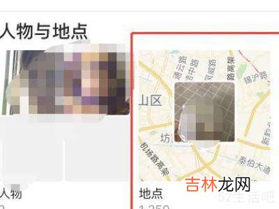 iphone查看别人照片位置?