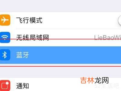 ipad的笔怎么连接?