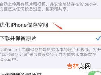 iphone相册预览变白色?