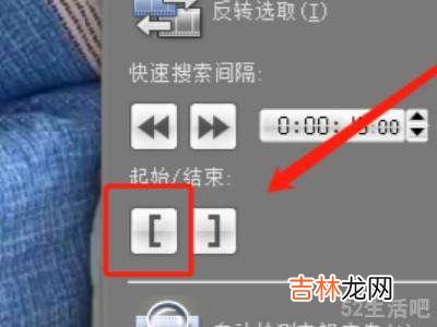怎么删除视频中的一小段?