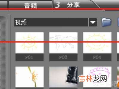 怎么删除视频中的一小段?