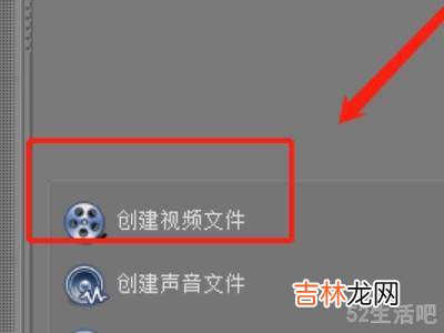 怎么删除视频中的一小段?