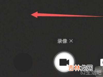 iphone12怎么开启防抖?