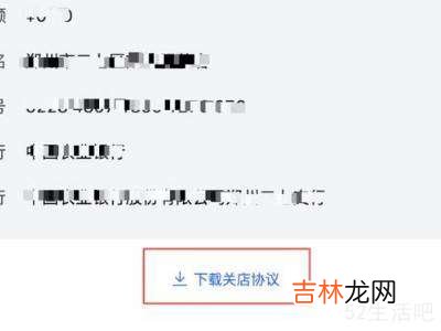 抖音怎么退出商家模式?