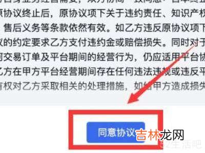 抖音怎么退出商家模式?