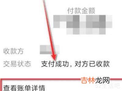 微信付过款怎么加好友?