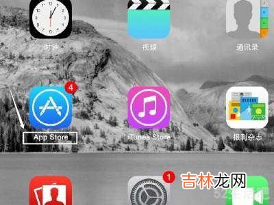 ipad3可以下载微信吗?