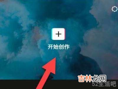 剪映一键成片怎么设置时长?