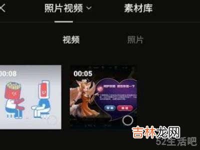 剪映一键成片怎么设置时长?