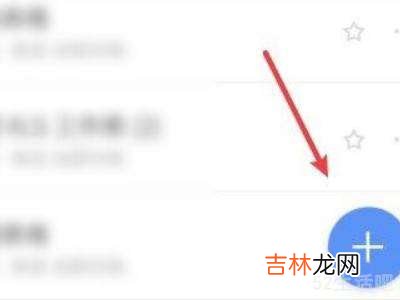 微信金山文档转换成word?