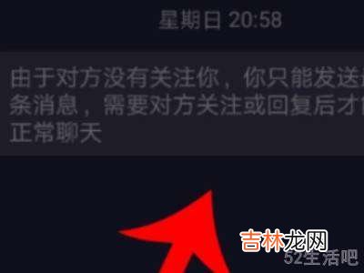 抖音如何批量删除聊天记录?
