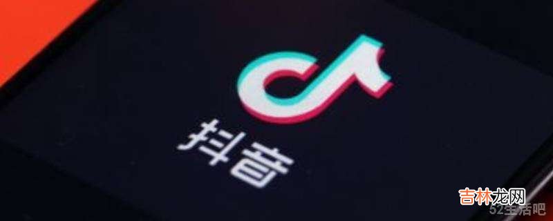 抖音如何批量删除聊天记录?