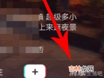 抖音如何批量删除聊天记录?