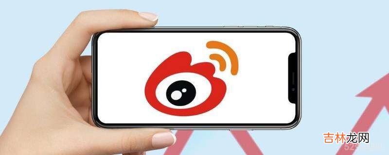 怎样取消超话关注?